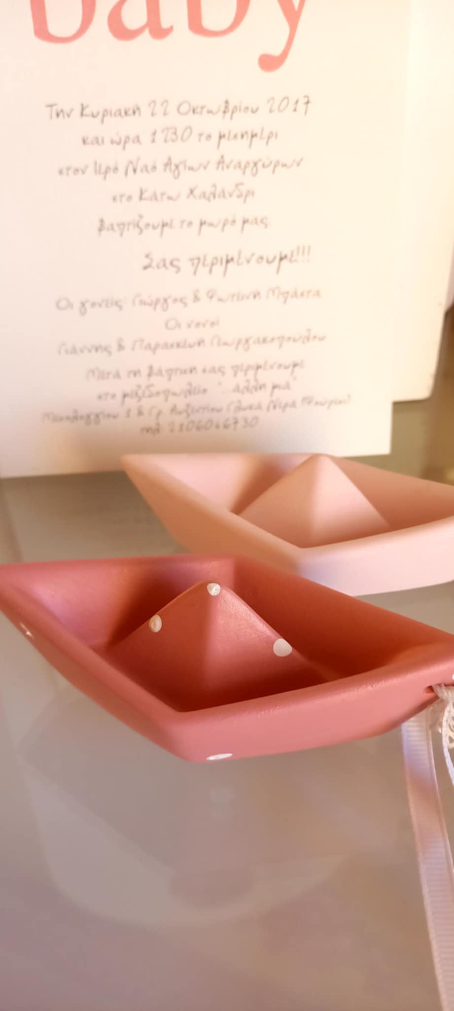 Μπομπονιέρα βάπτισης κεραμικό καραβάκι