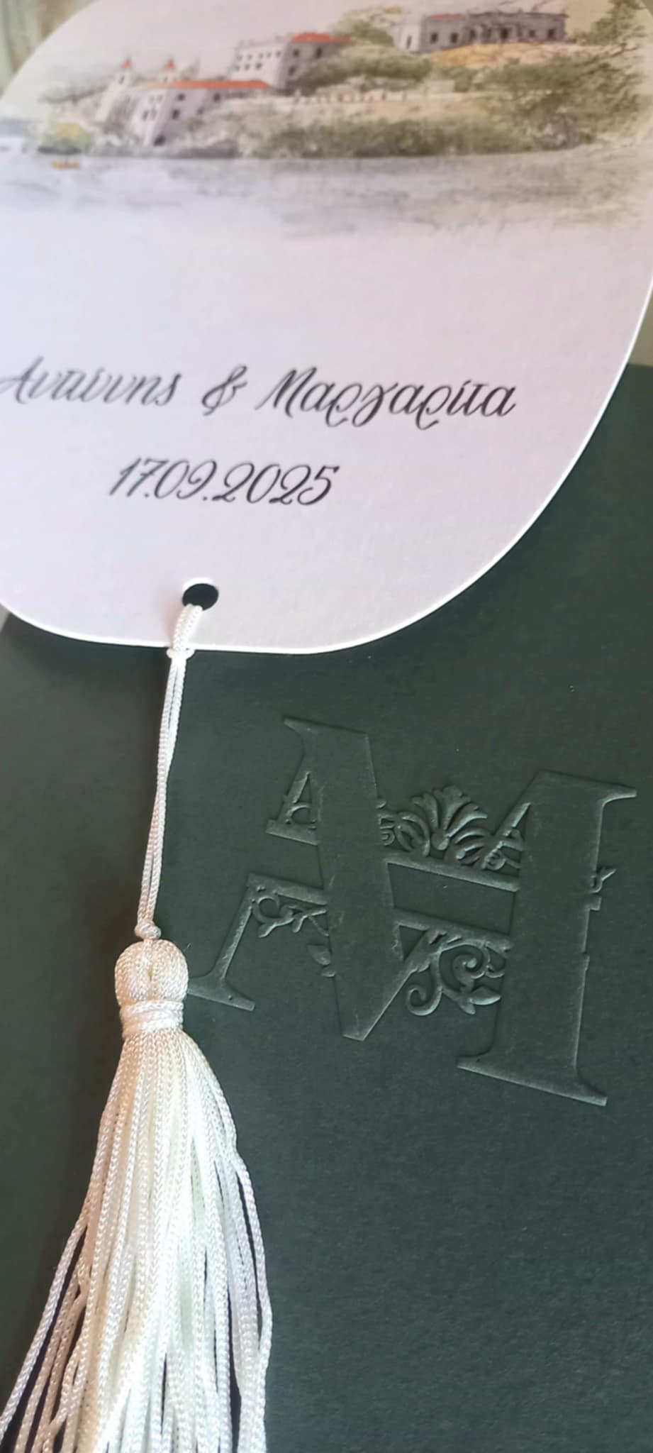 Προσκλητήριο γάμου με βαθυτυπία και φούντα