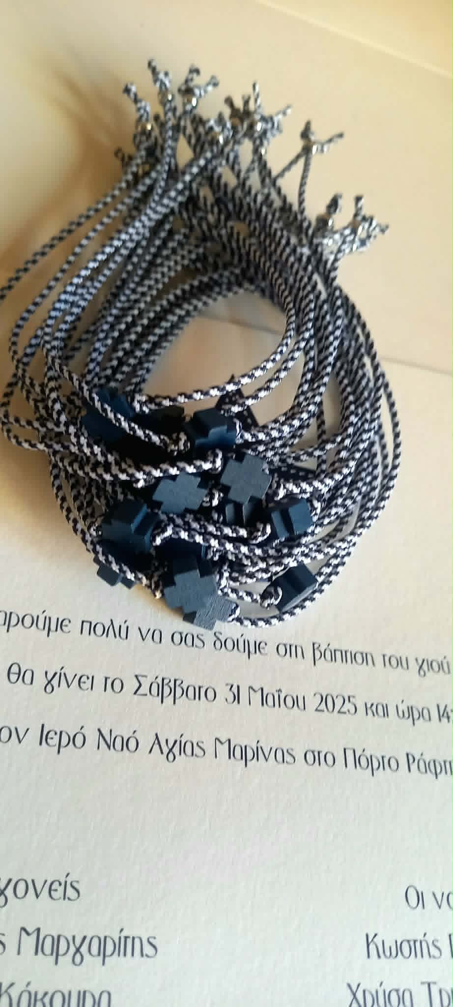 Μαρτυρικό βάπτισης βραχιόλι με ξύλινο σταυρό
