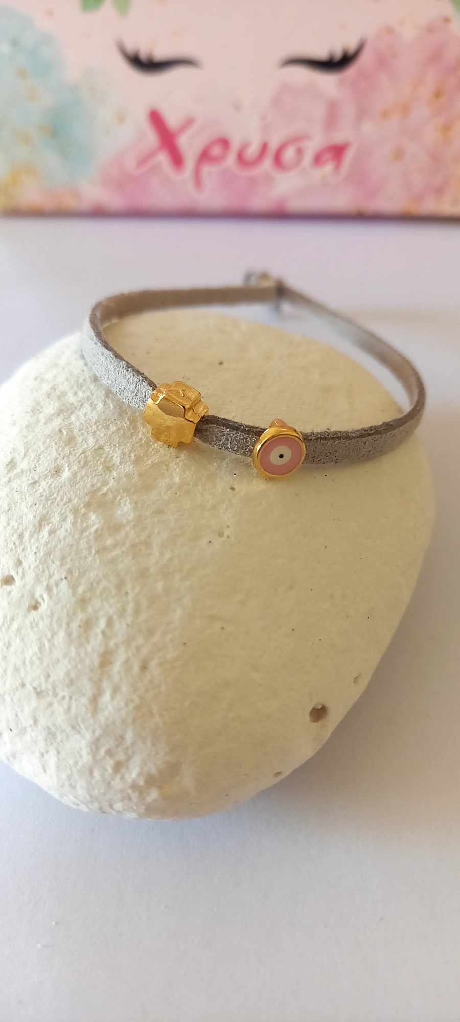 Μαρτυρικό βάπτισης βραχιόλι με σταυρουδάκι και μάτι