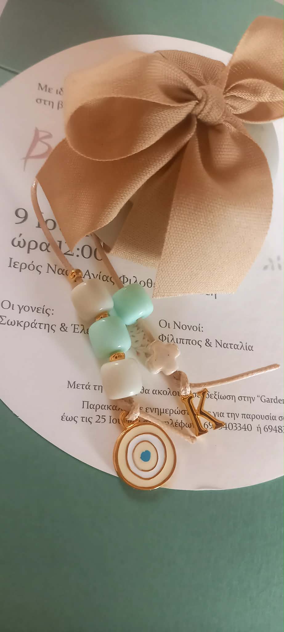 Μαρτυρικό βάπτισης μπεγλέρι με μάτι και μονόγραμμα