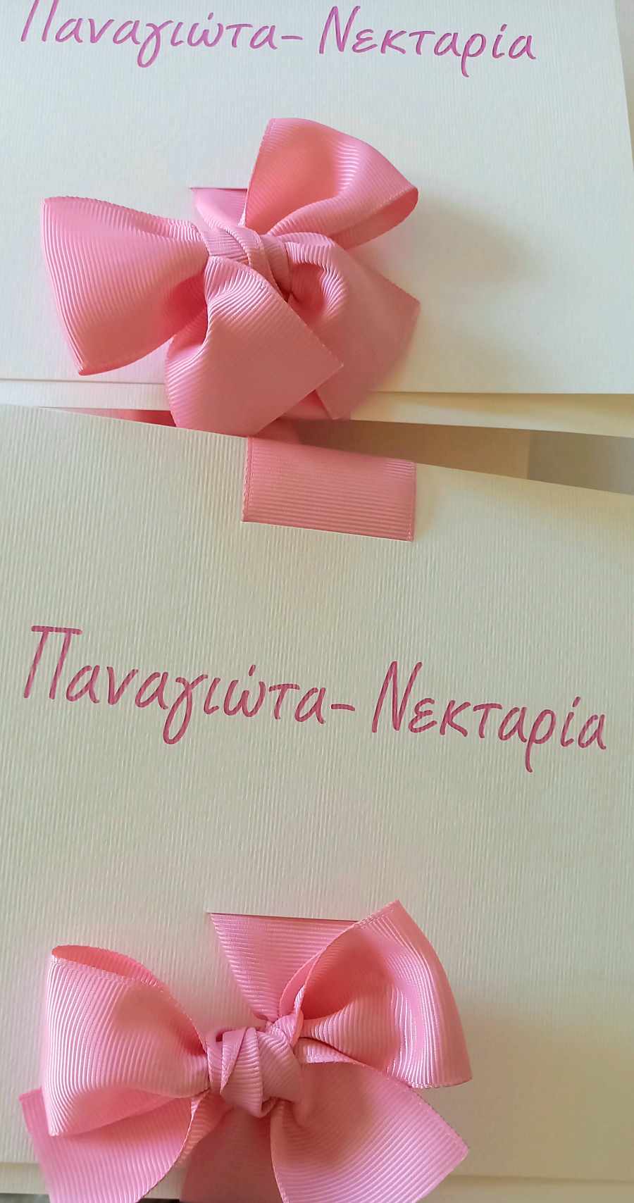 Προσκλητήριο βάπτισης με κορδέλα