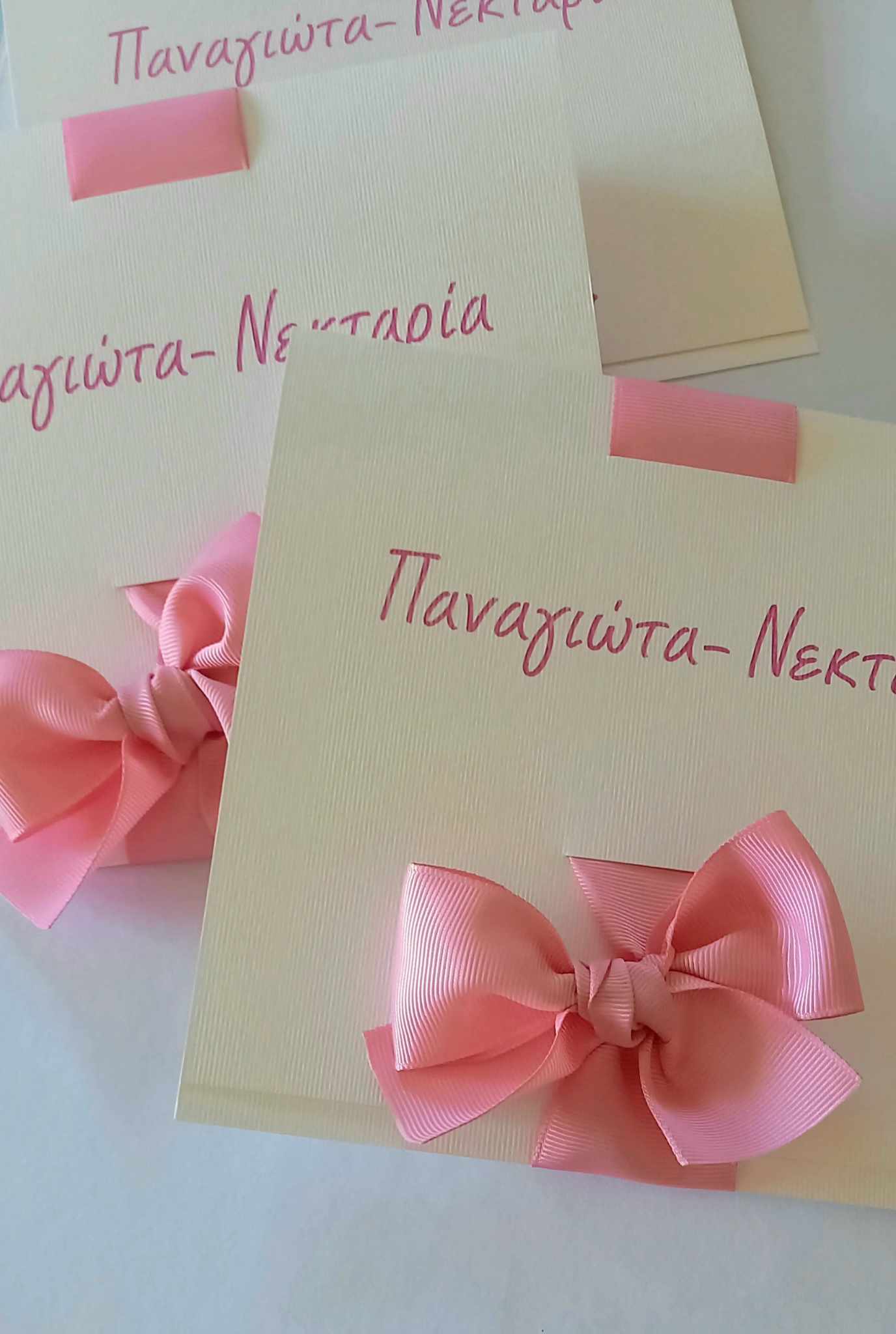 Προσκλητήριο βάπτισης με κορδέλα