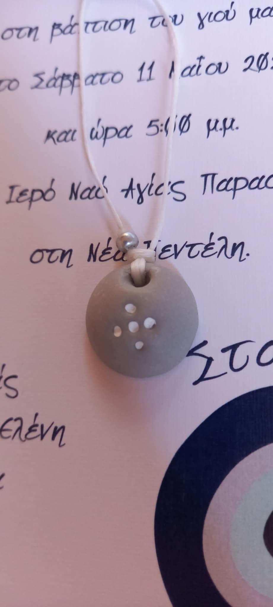 Μαρτυρικό για το λαιμό με υφή πορσελάνης