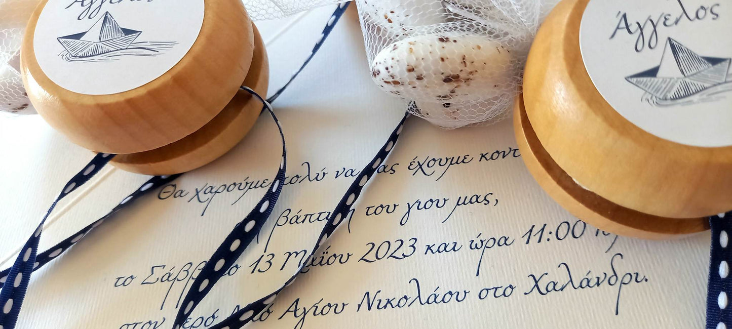 Μπομπονιέρα βάπτισης ξύλινο γιο-γιο με εκτύπωση καραβάκι