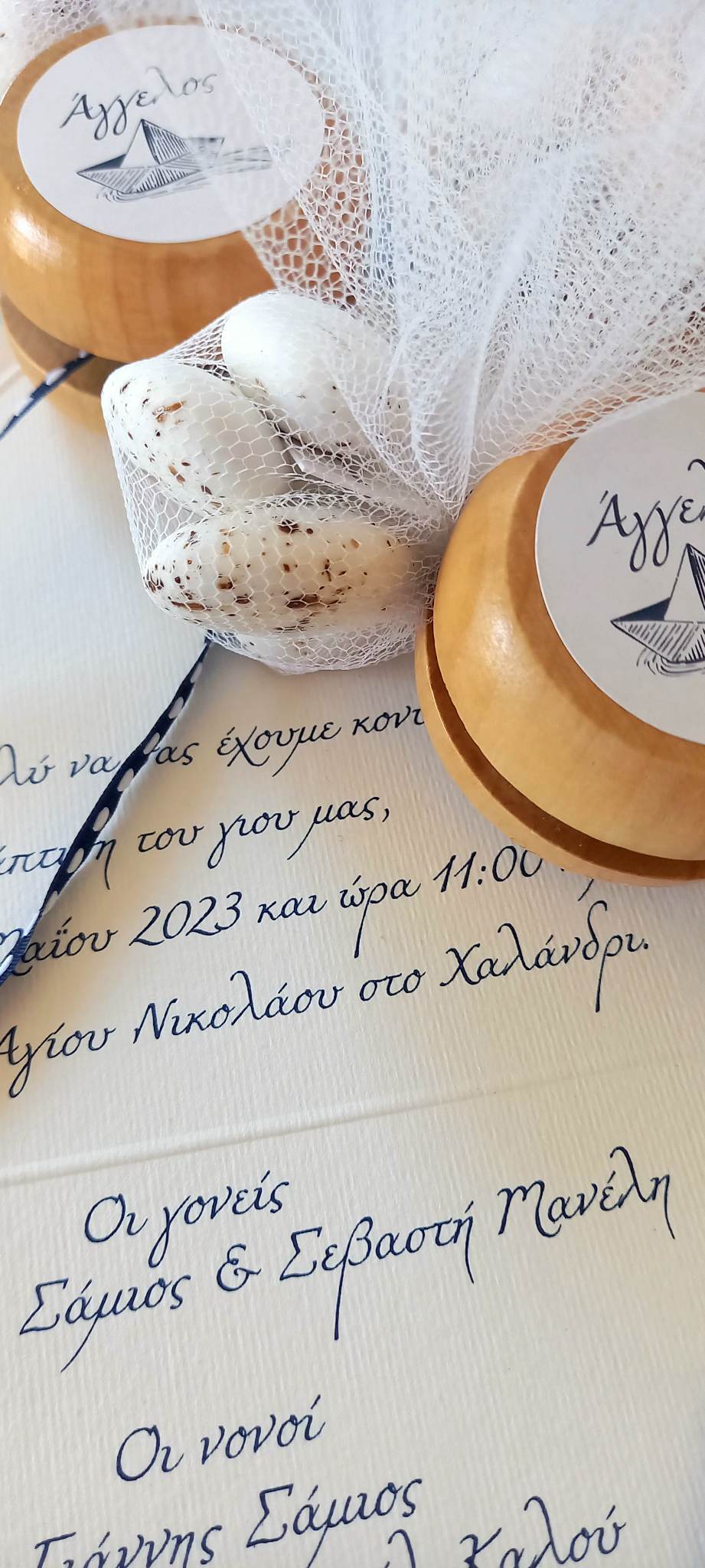 Μπομπονιέρα βάπτισης ξύλινο γιο-γιο με εκτύπωση καραβάκι