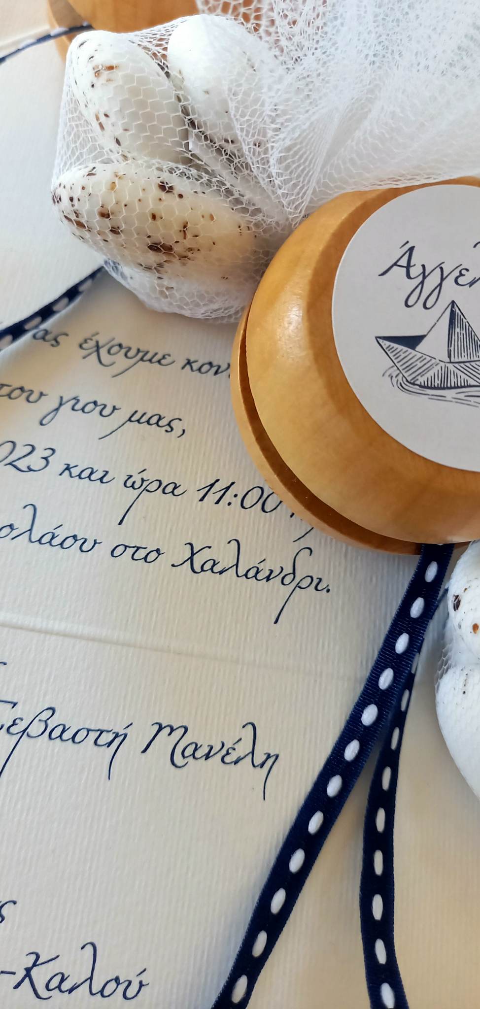 Μπομπονιέρα βάπτισης ξύλινο γιο-γιο με εκτύπωση καραβάκι