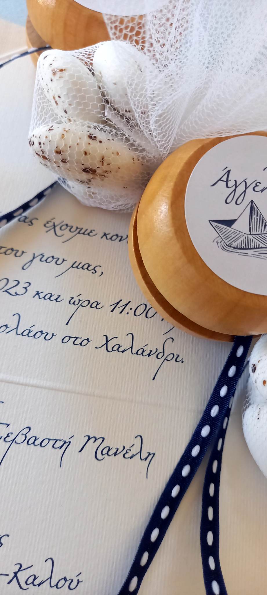 Μπομπονιέρα βάπτισης ξύλινο γιο-γιο με εκτύπωση καραβάκι
