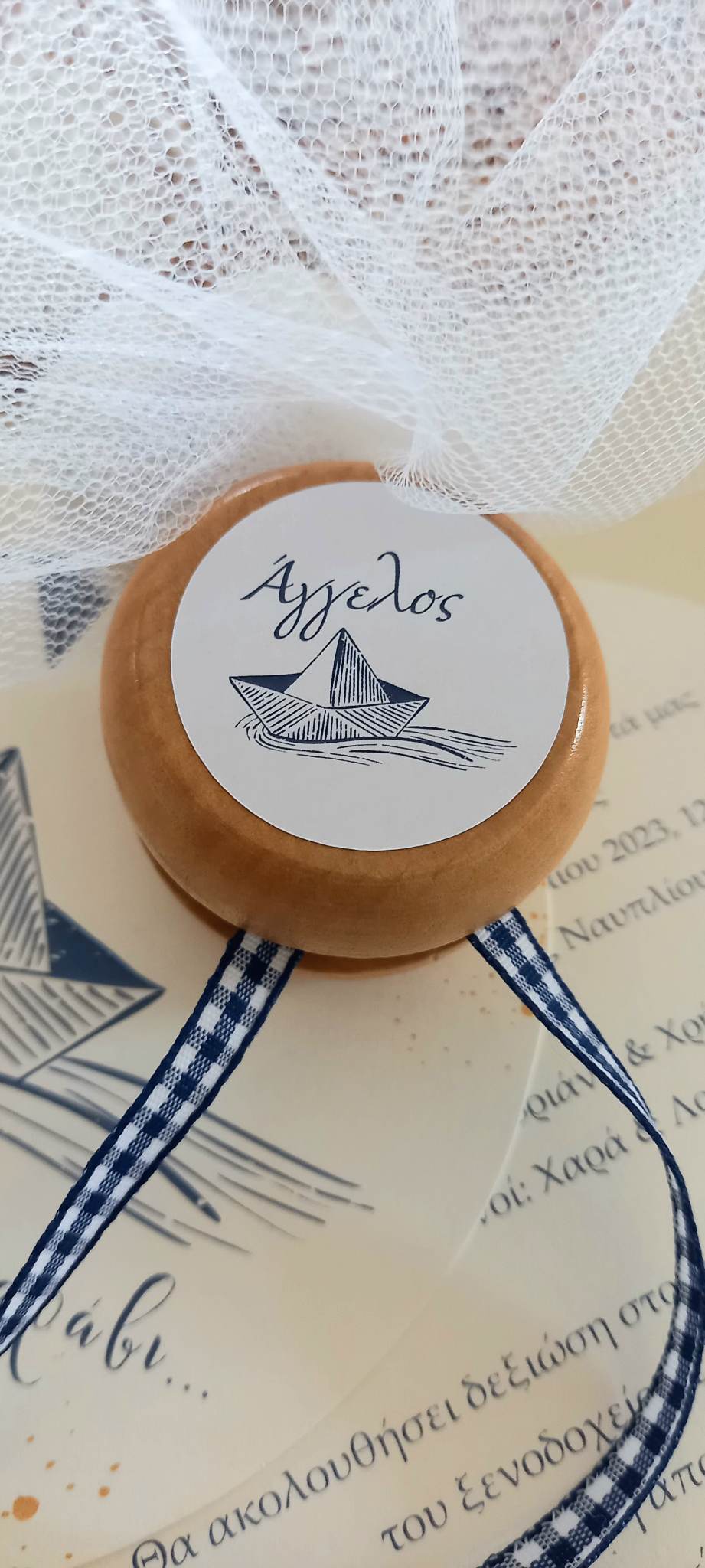 Μπομπονιέρα βάπτισης ξύλινο γιο-γιο με εκτύπωση καραβάκι