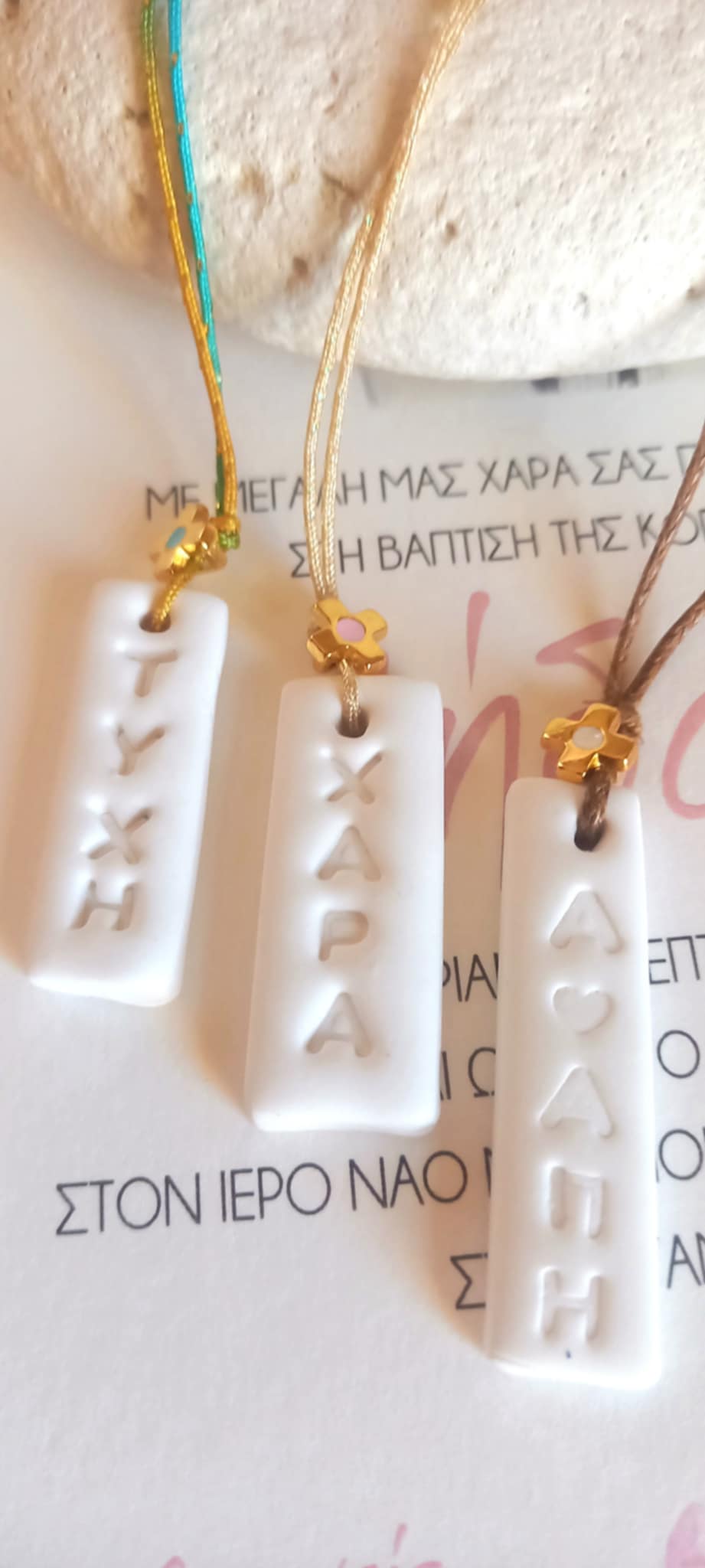 Μαρτυρικό βάπτισης για το λαιμό με υφή πορσελάνης