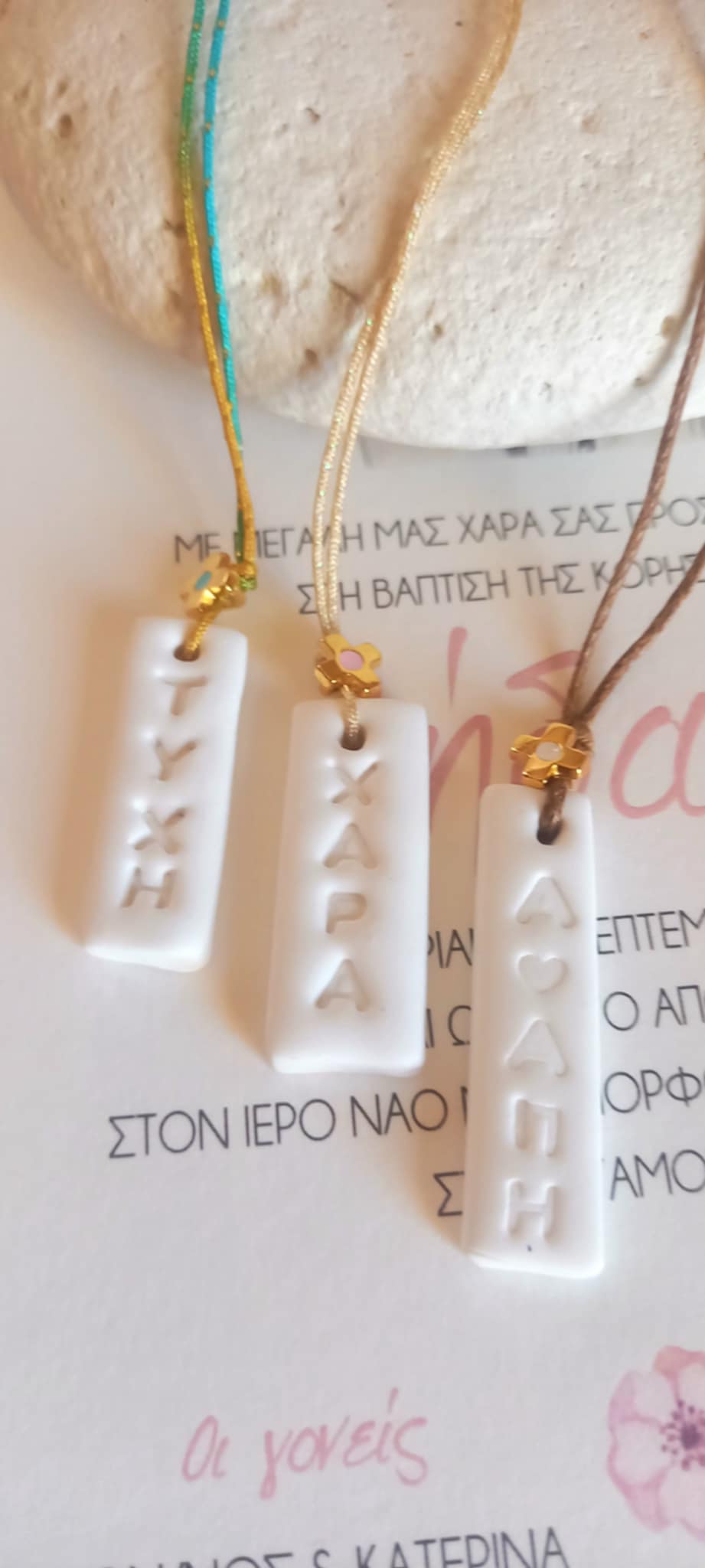 Μαρτυρικό βάπτισης για το λαιμό με υφή πορσελάνης