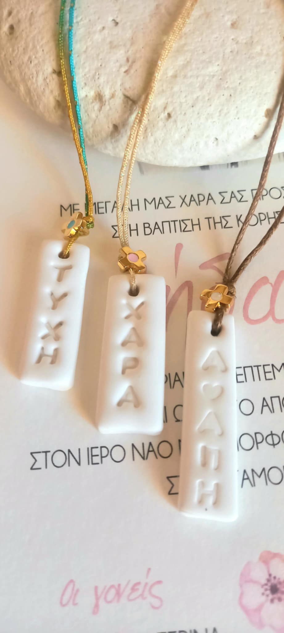 Μαρτυρικό βάπτισης για το λαιμό με υφή πορσελάνης