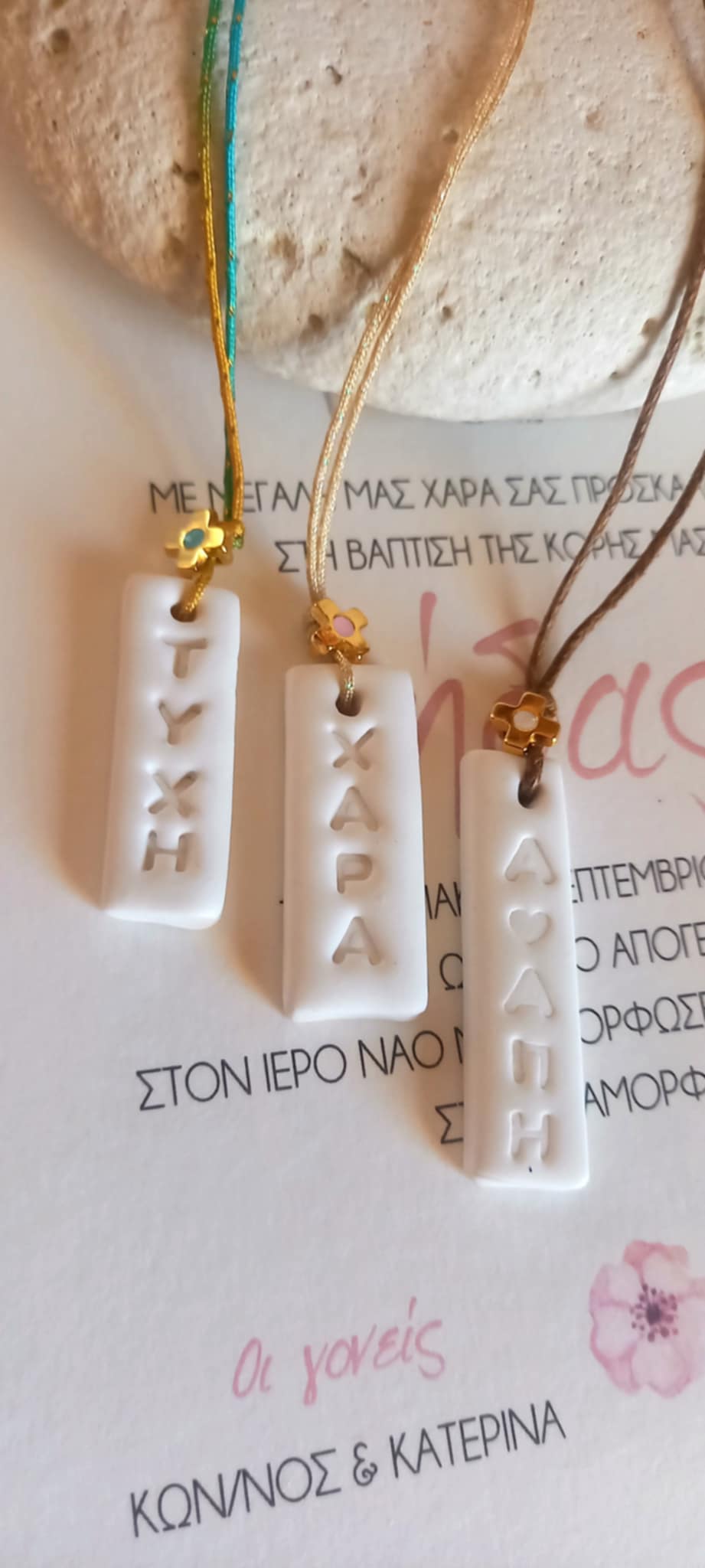 Μαρτυρικό βάπτισης για το λαιμό με υφή πορσελάνης