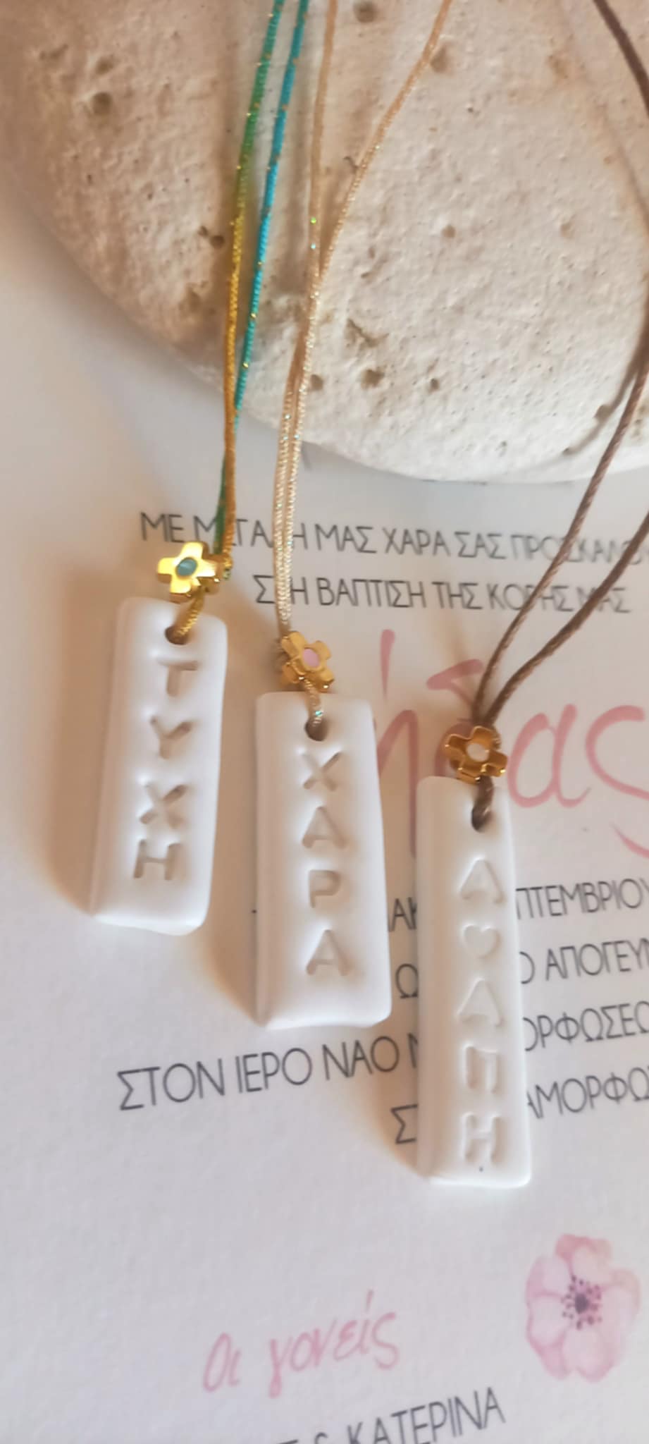 Μαρτυρικό βάπτισης για το λαιμό με υφή πορσελάνης