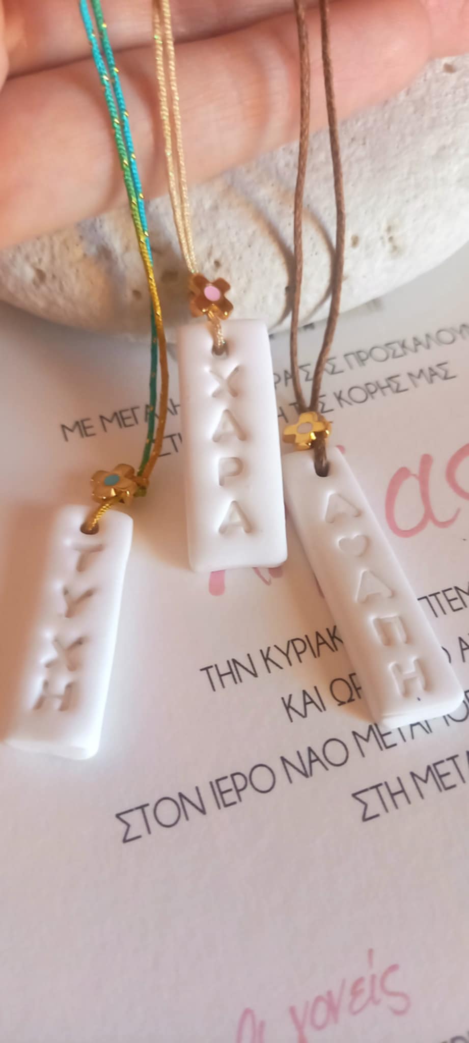 Μαρτυρικό βάπτισης για το λαιμό με υφή πορσελάνης