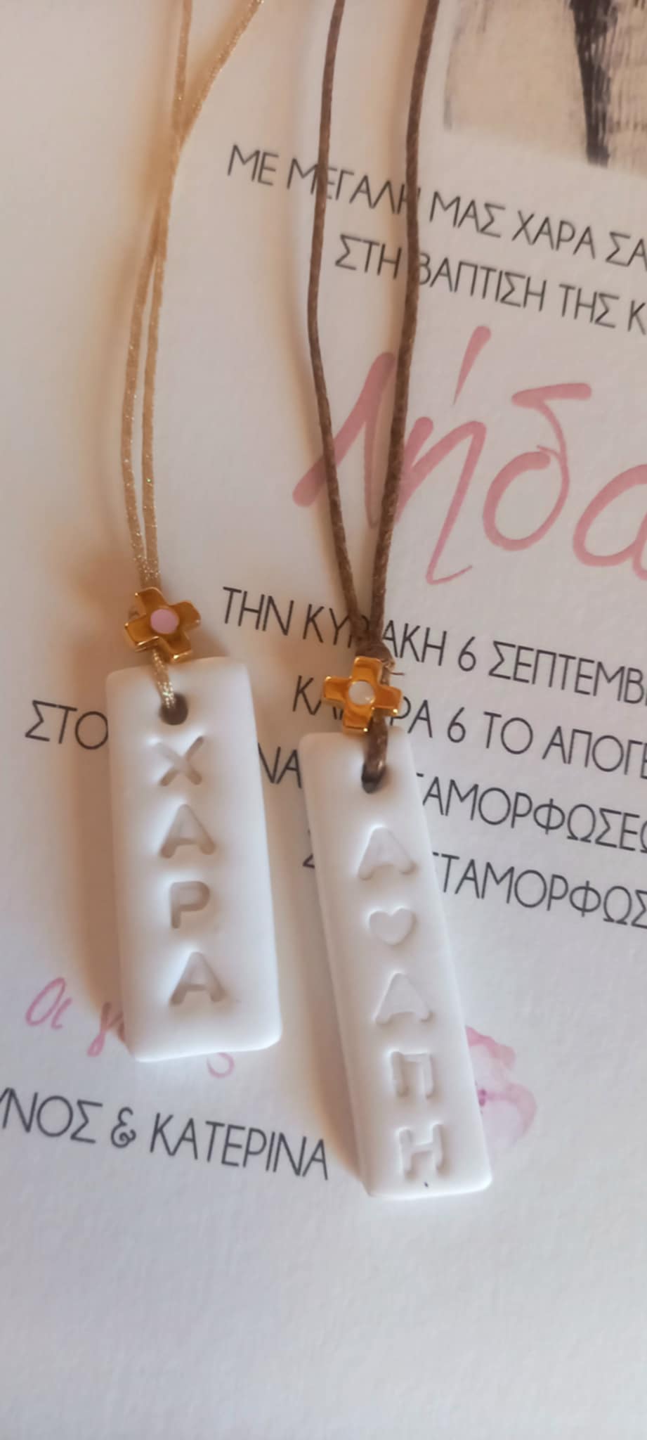 Μαρτυρικό βάπτισης για το λαιμό με υφή πορσελάνης