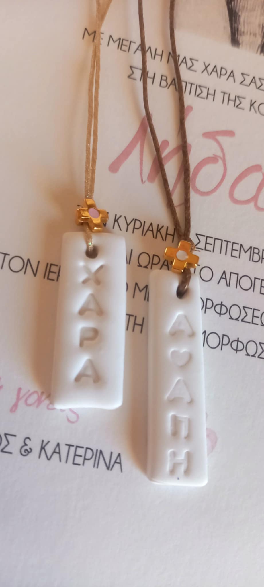 Μαρτυρικό βάπτισης για το λαιμό με υφή πορσελάνης