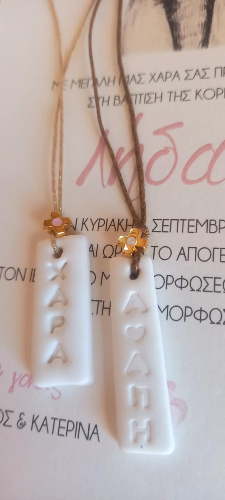 Μαρτυρικό βάπτισης για το λαιμό με υφή πορσελάνης
