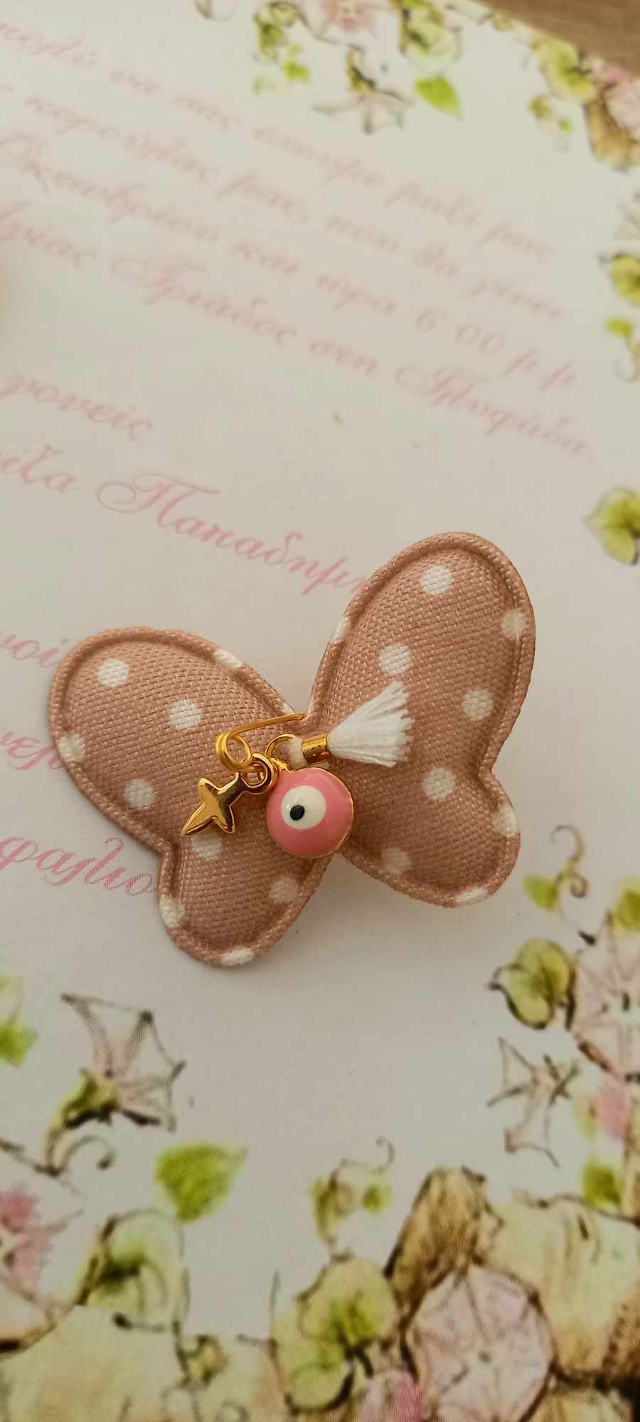 Μαρτυρικό βάπτισης πεταλούδα από ύφασμα