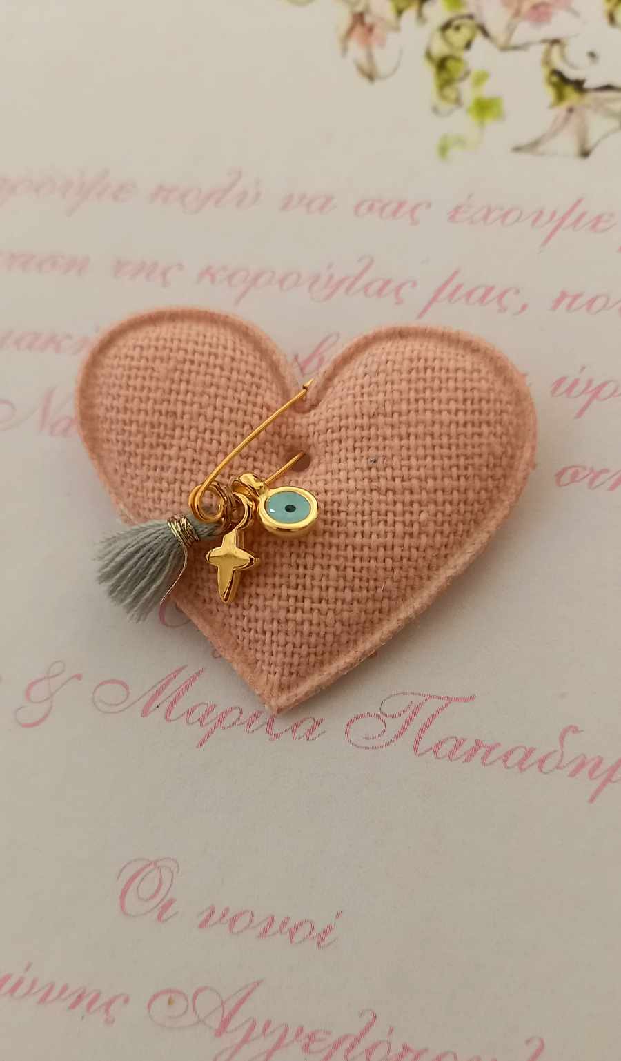 Μαρτυρικό βάπτισης καρδούλα από ύφασμα