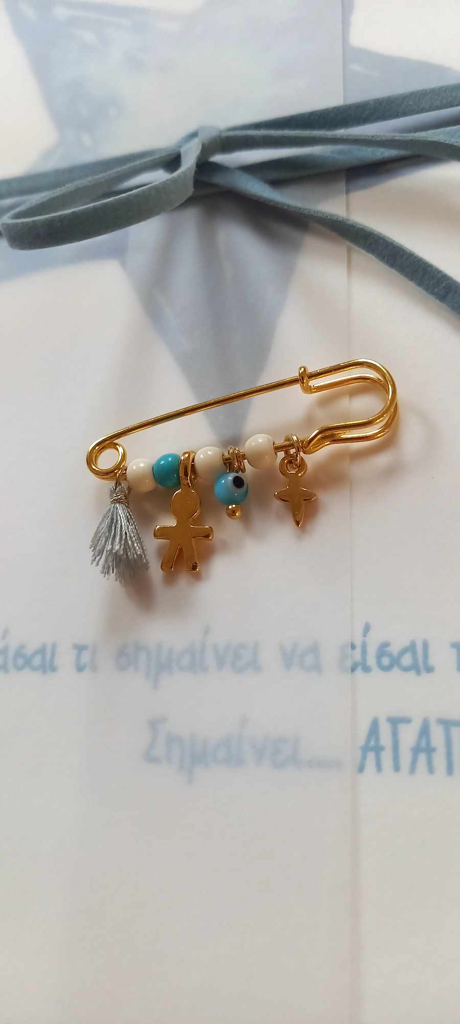 Μαρτυρικό βάπτισης παραμάνα με αγοράκι, ματάκι και σταυρό