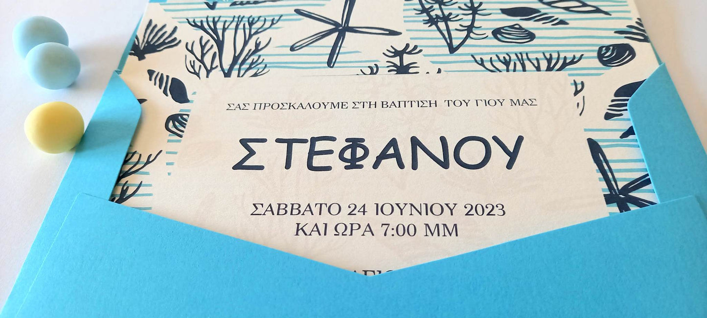 Προσκλητήριο βάπτισης για αγόρι με καλοκαιρινό θέμα