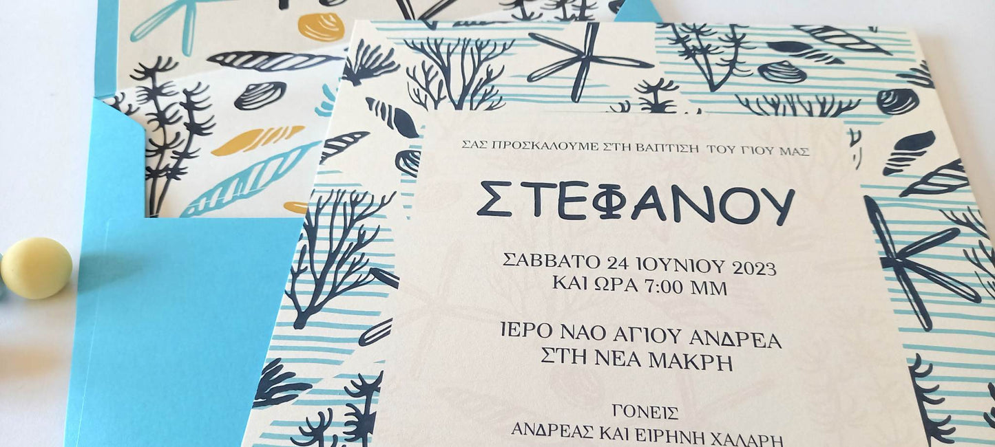 Προσκλητήριο βάπτισης για αγόρι με καλοκαιρινό θέμα