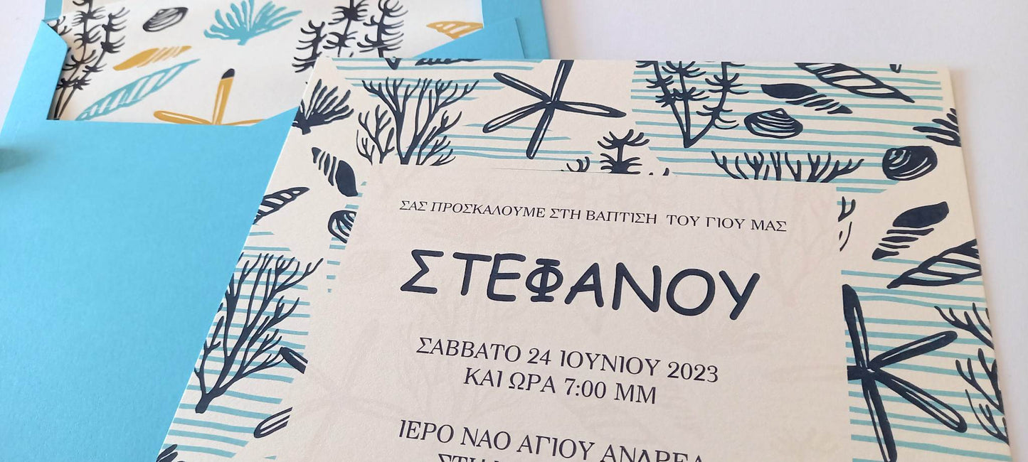 Προσκλητήριο βάπτισης για αγόρι με καλοκαιρινό θέμα