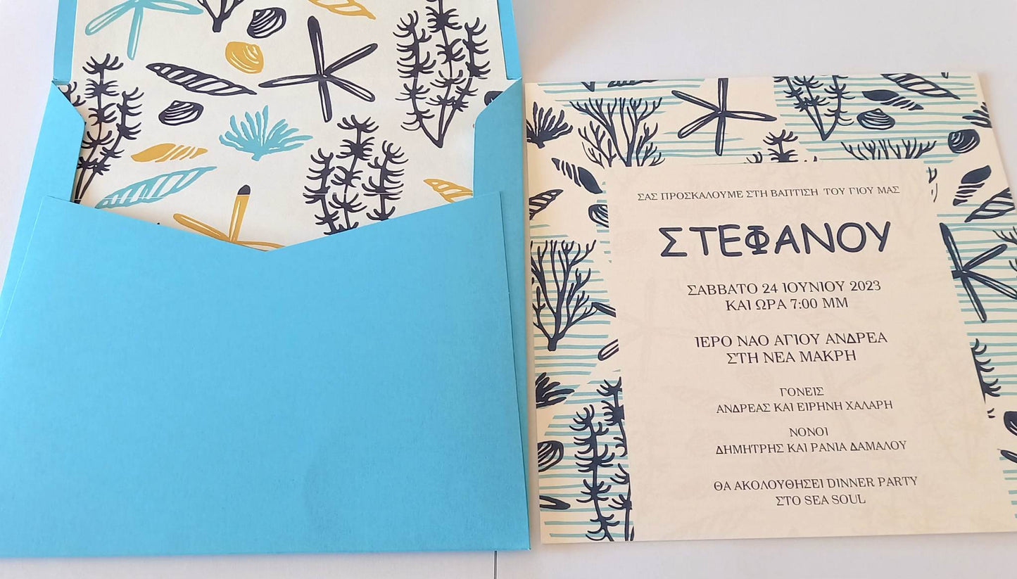 Προσκλητήριο βάπτισης για αγόρι με καλοκαιρινό θέμα