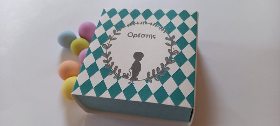 Ιδιαίτερο προσκλητήριο βάπτισης με αγοράκι