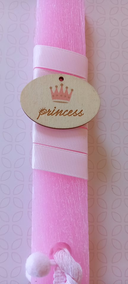 Χειροποίητη αρωματική λαμπάδα "princess"