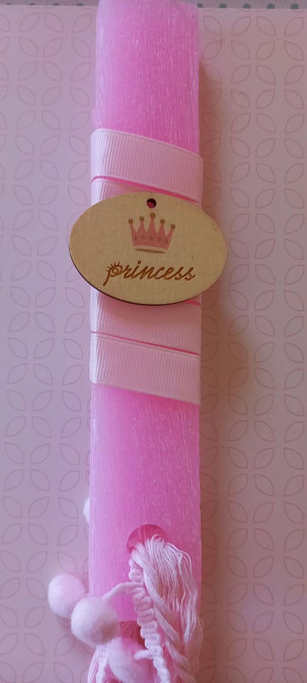 Χειροποίητη αρωματική λαμπάδα "princess"