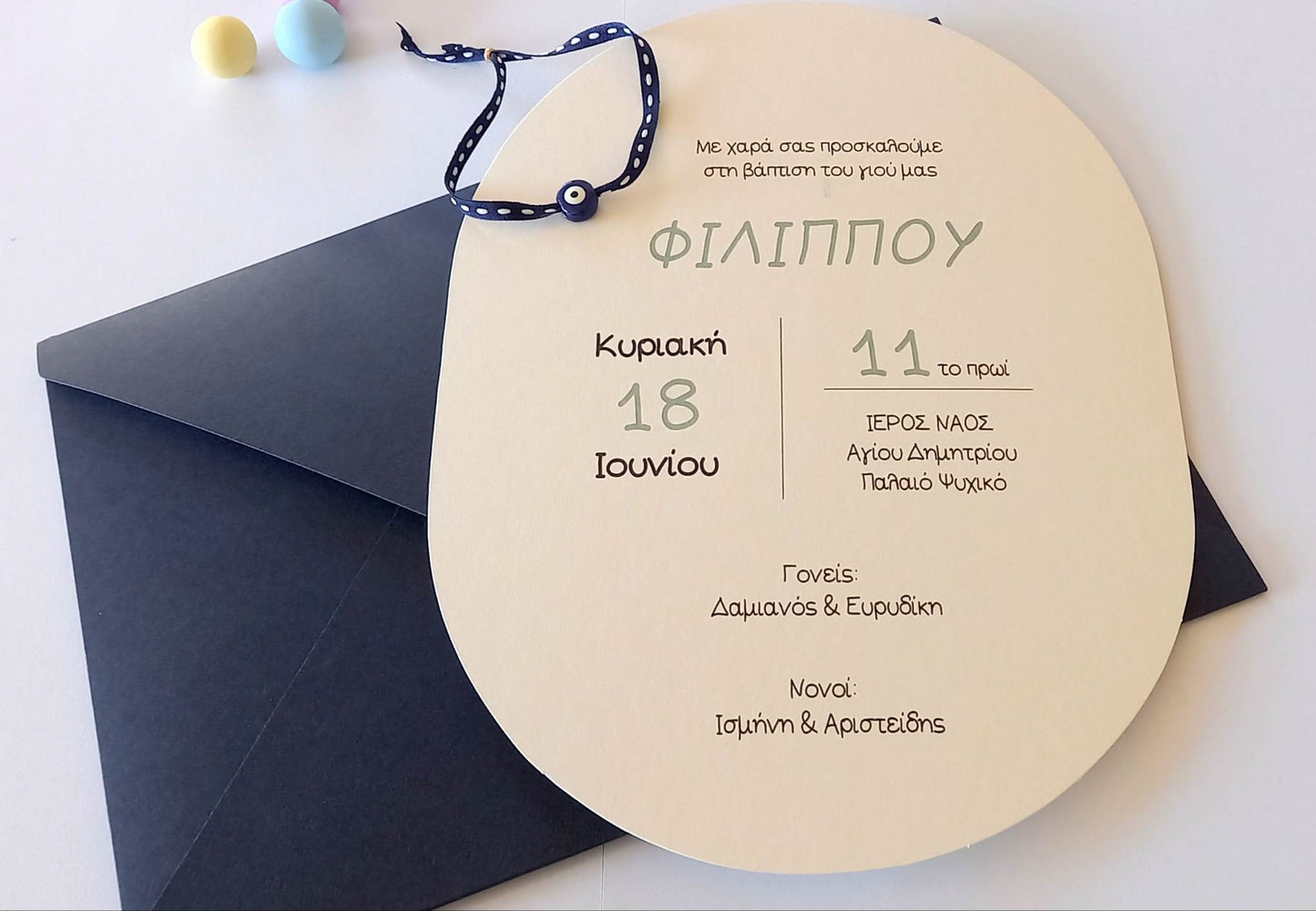Προσκλητήριο βάπτισης με θέμα ζωάκια σε οβάλ σχήμα