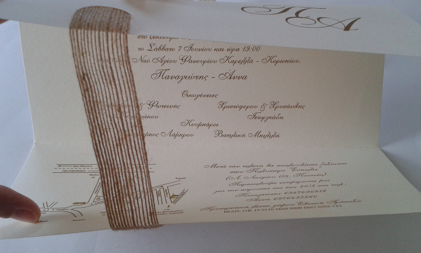 Προσκλητήριο γάμου με κορδέλα από λινάτσα