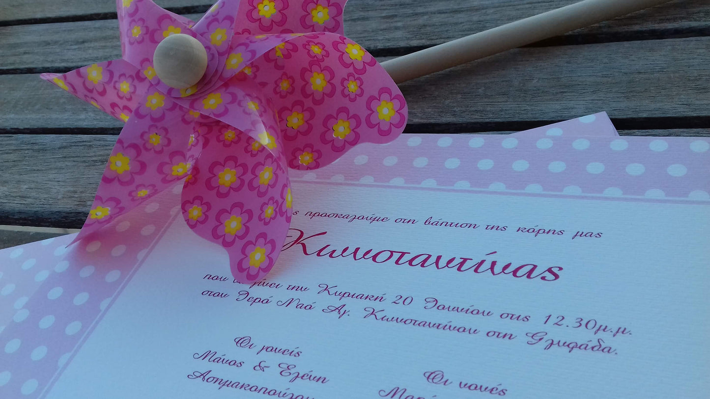 Προσκλητήριο βάπτισης κορίτσι