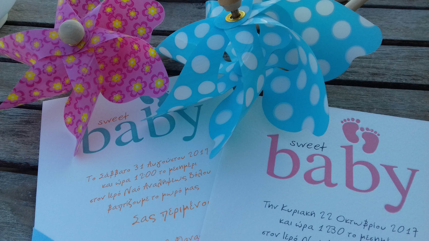 Προσκλητήριο βάπτισης αγόρι με πατουσάκια