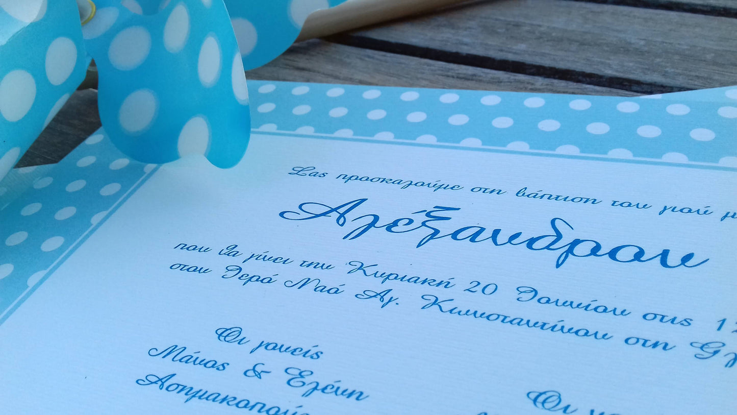 Προσκλητήριο βάπτισης αγόρι