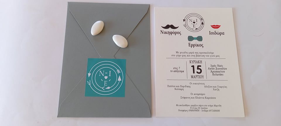 Προσκλητήριο γάμου - βάπτισης με παιχνιδιάρικο θέμα