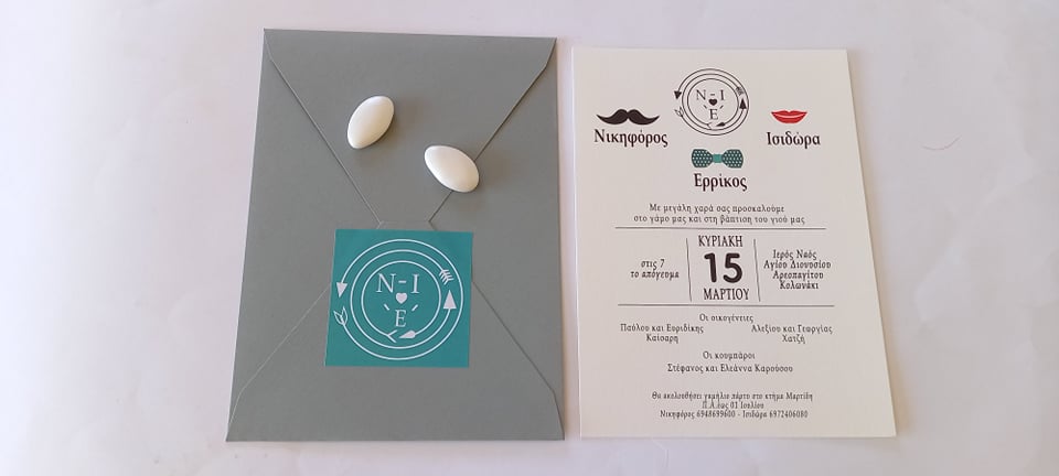 Προσκλητήριο γάμου - βάπτισης με παιχνιδιάρικο θέμα