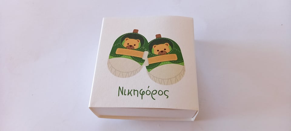 Μπομπονιέρα βάπτισης - κουτάκι με εκτύπωση