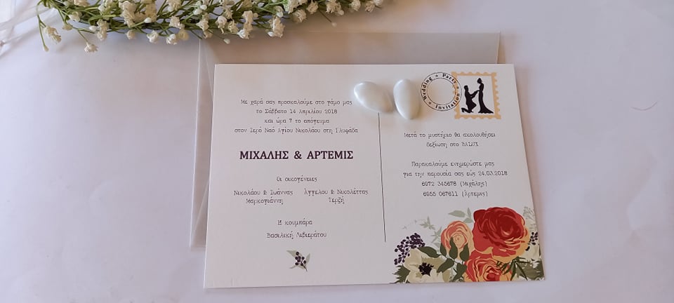 Ιδιαίτερο προσκλητήριο γάμου με διάφανο φάκελλο