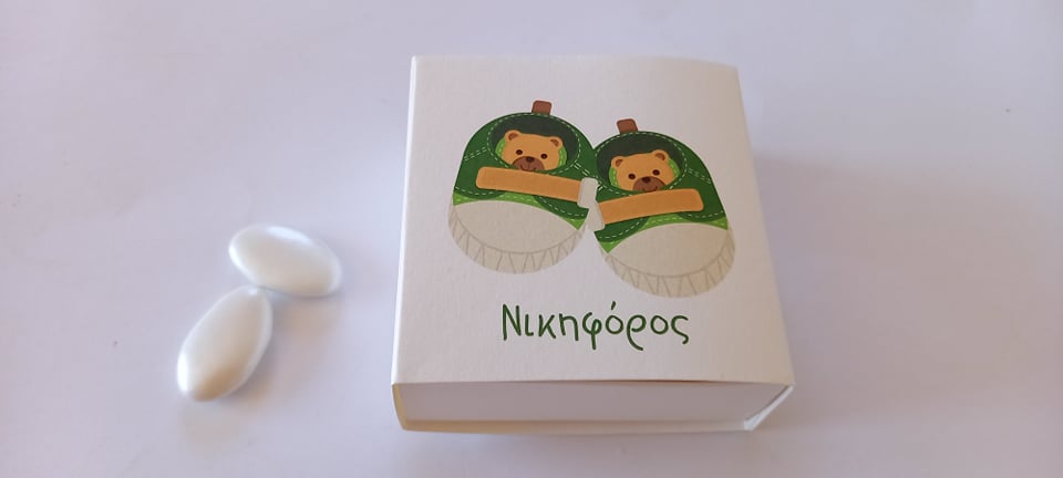 Προσκλητήριο βάπτισης για δίδυμα