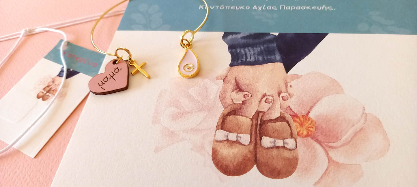 Προσκλητήριο βάπτισης σε ρομαντικό ύφος