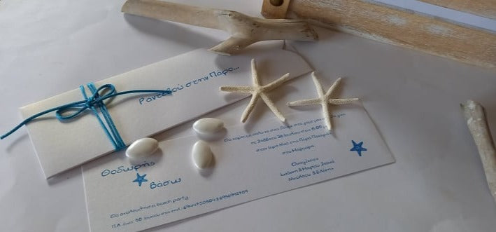 Παραλληλόγραμμο προσκλητήριο γάμου με αστερίες