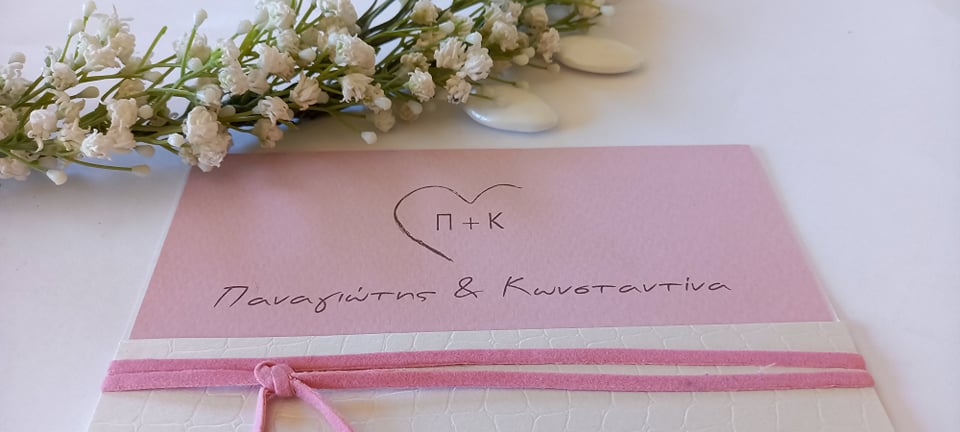 Ιδιαίτερο προσκλητήριο γάμου με κροκό φάκελλο