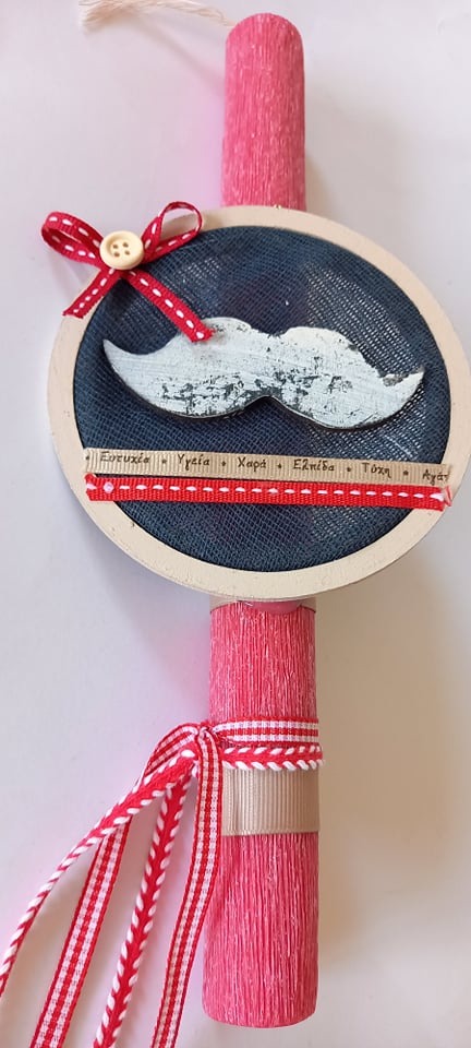 Χειροποίητη αρωματική λαμπάδα για αγόρι με καδράκι με μουστάκι