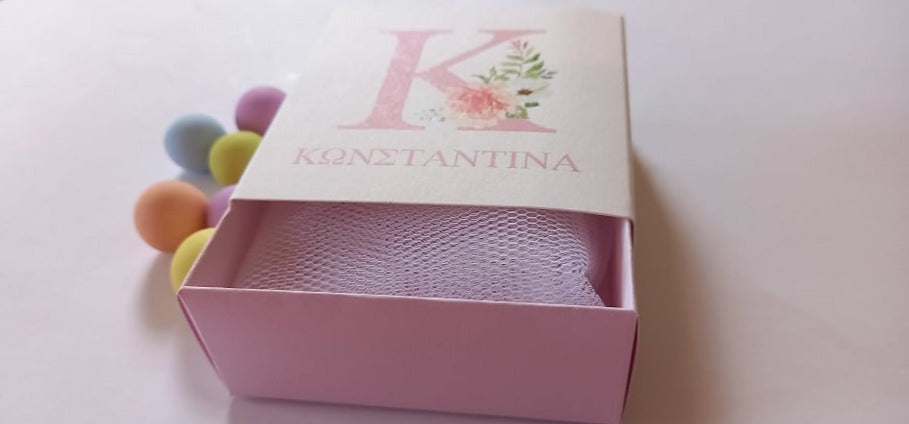 Προσκλητήριο βάπτισης με μονόγραμμα