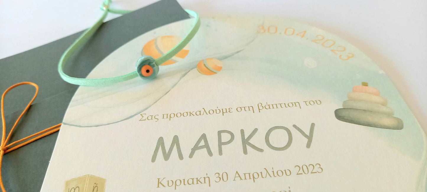 Προσκλητήριο βάπτισης με ιδιαίτερο σχήμα