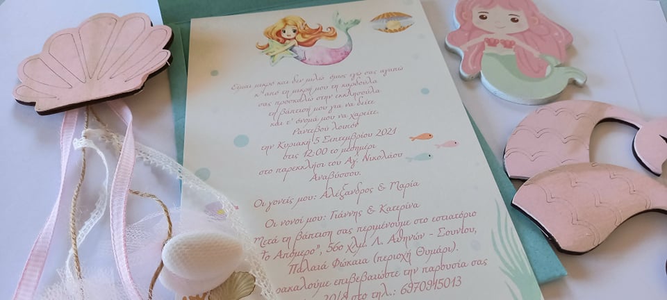 Μπομπονιέρα βάπτισης ξύλινη γοργόνα