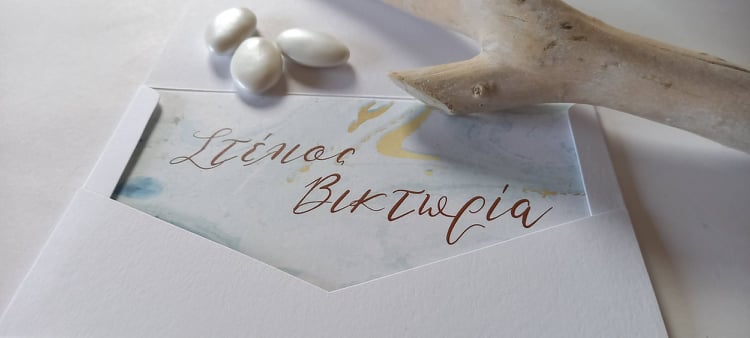 Προσκλητήριο γάμου "Save the date"